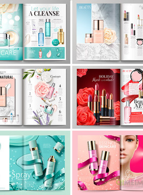 化妆护肤品彩妆精华宣传画册封面广告图AI矢量设计素材模板121404
