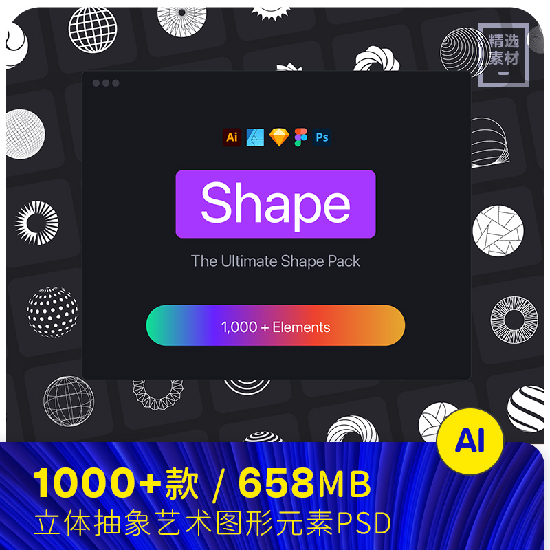 极简主义黑白线条立体抽象艺术图形元素ai矢量psd设计素材2482701