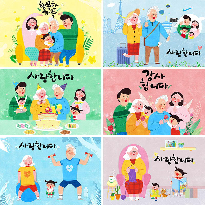 手绘老年人幸福生活旅行运动儿童宝宝场景插图psd设计素材911601