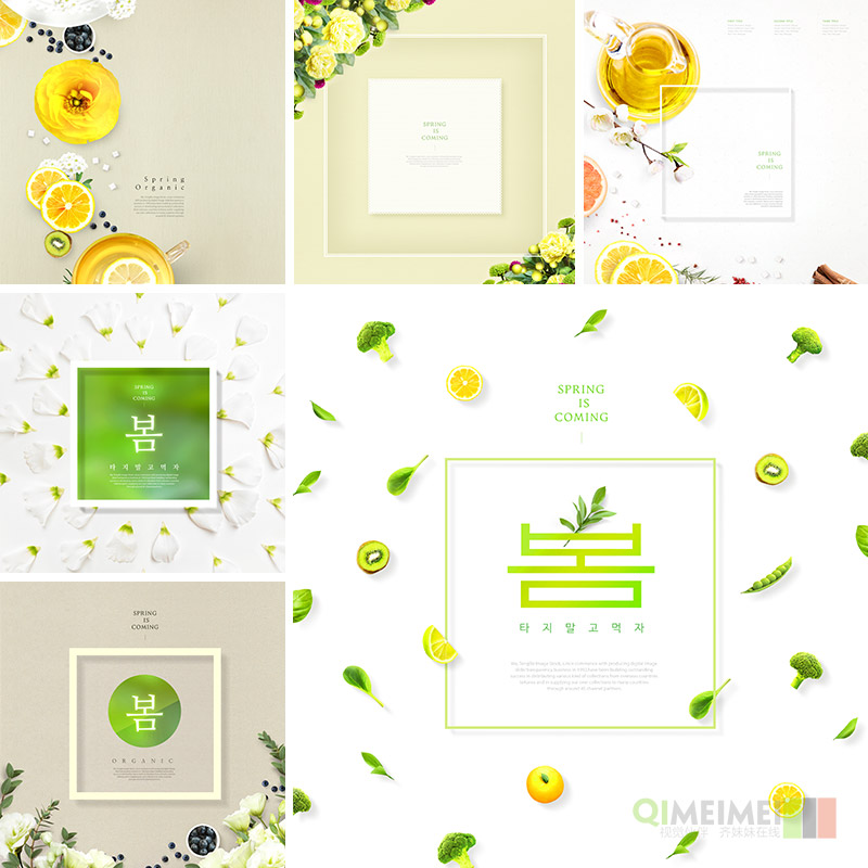 春天鲜花蔬菜水果茶叶饮料花瓣海报背景psd设计素材源文件940313