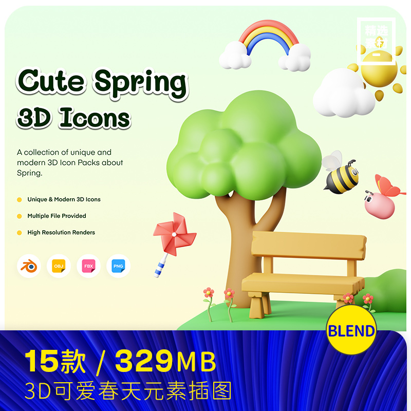 3D立体可爱卡通春天鲜花植物蜜蜂插图blender模型设计素材2482201