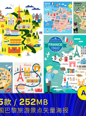 手绘法国巴黎旅游景点地标建筑美食插图海报ai矢量设计素材951704