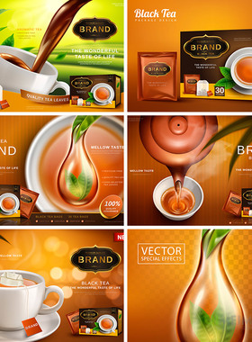 红茶下午茶袋泡茶包淘宝店铺装修海报广告图ai矢量设计素材961101