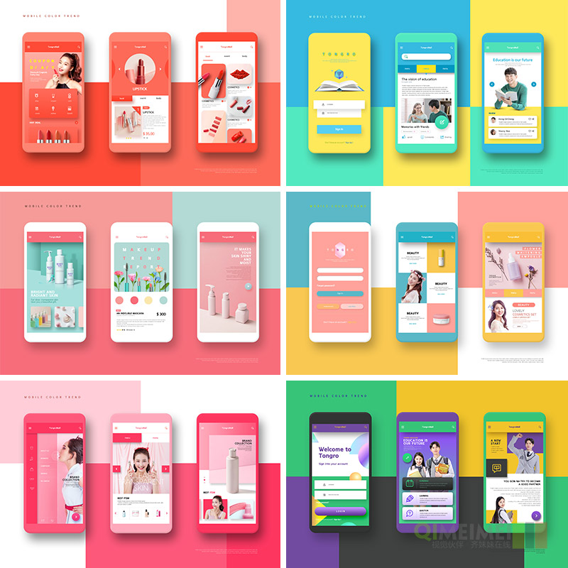 时尚彩色移动手机APP应用程序产品宣传海报psd设计素材模板922612
