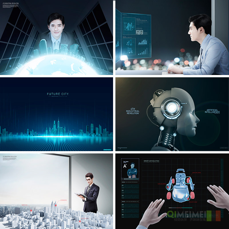 现代商务高科技大数据信息网络海报背景PSD设计元素材模板911709