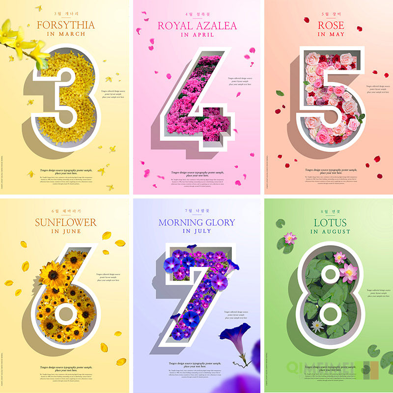创意鲜花倒计时周年庆数字月份日历海报psd设计素材源文件952311