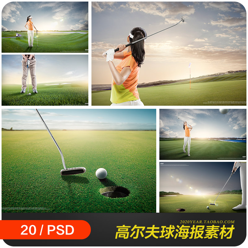 高端体育运动高尔夫球草地海报背景psd分层设计素材模板2152706