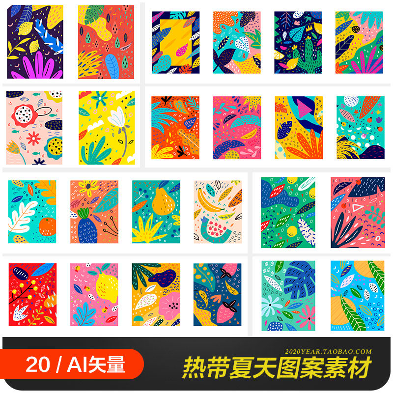手绘热带夏天鲜花植物水果图案海报背景ai矢量设计素材2052506