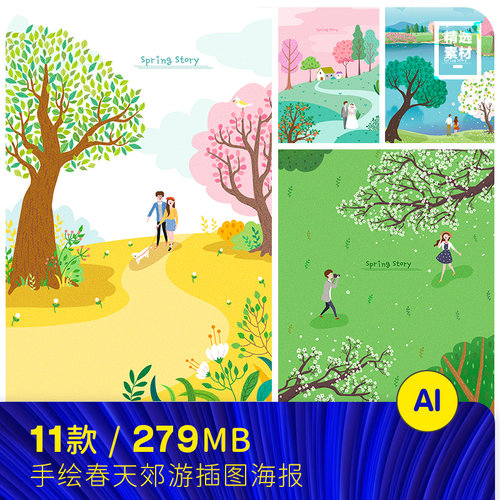 手绘春天情侣郊游度假鲜花拍照场景插图海报ai矢量设计素材940103