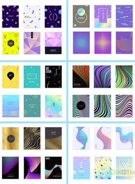 时尚彩色渐变几何图形画册宣传册封面海报AI矢量设计元素材111606