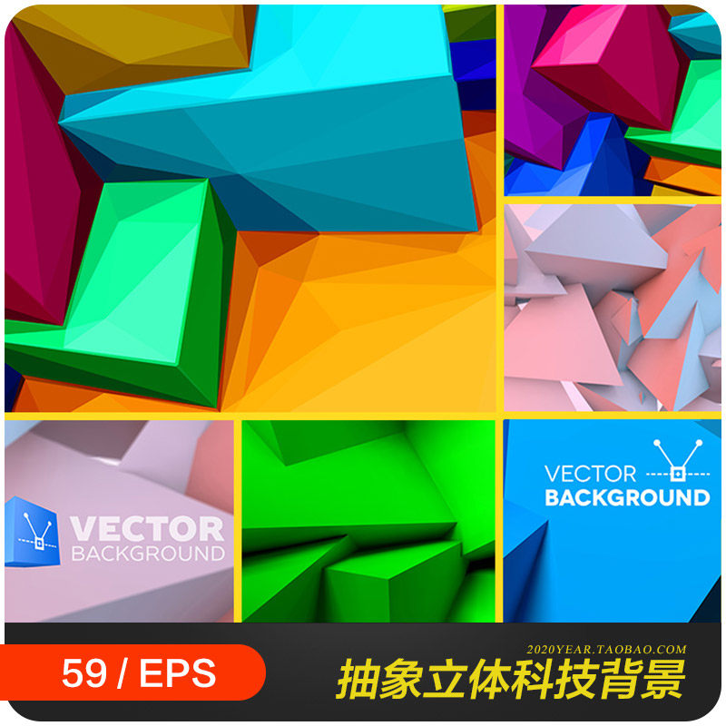 创意彩色抽象立体几何图形空间海报背景eps矢量设计素材21112301