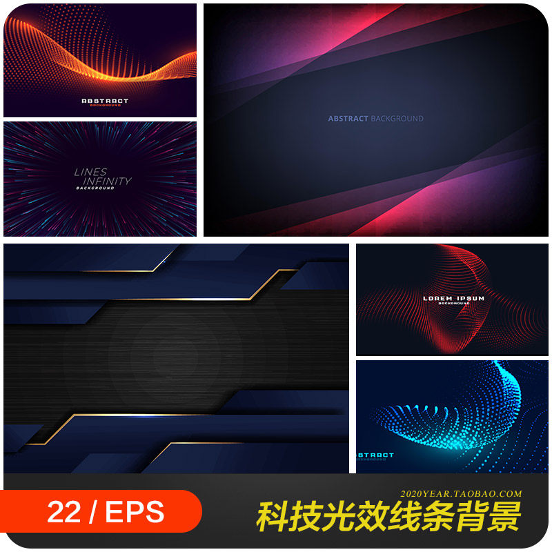 科技感光效网络线条信息大数据海报背景eps矢量设计素材2260801
