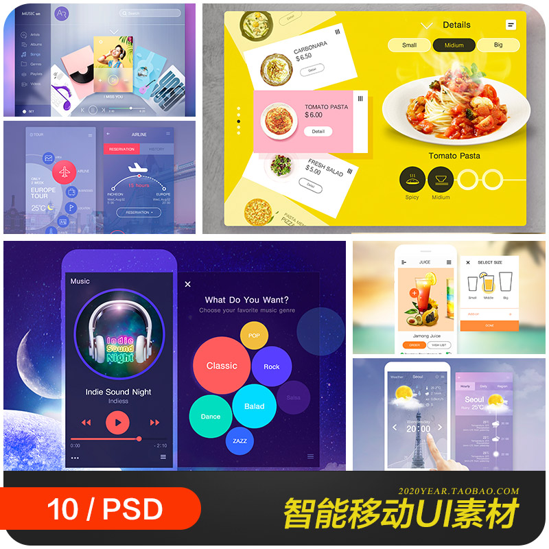 时尚智能移动UI美食音乐天气旅行宣传海报psd设计素材模板991104