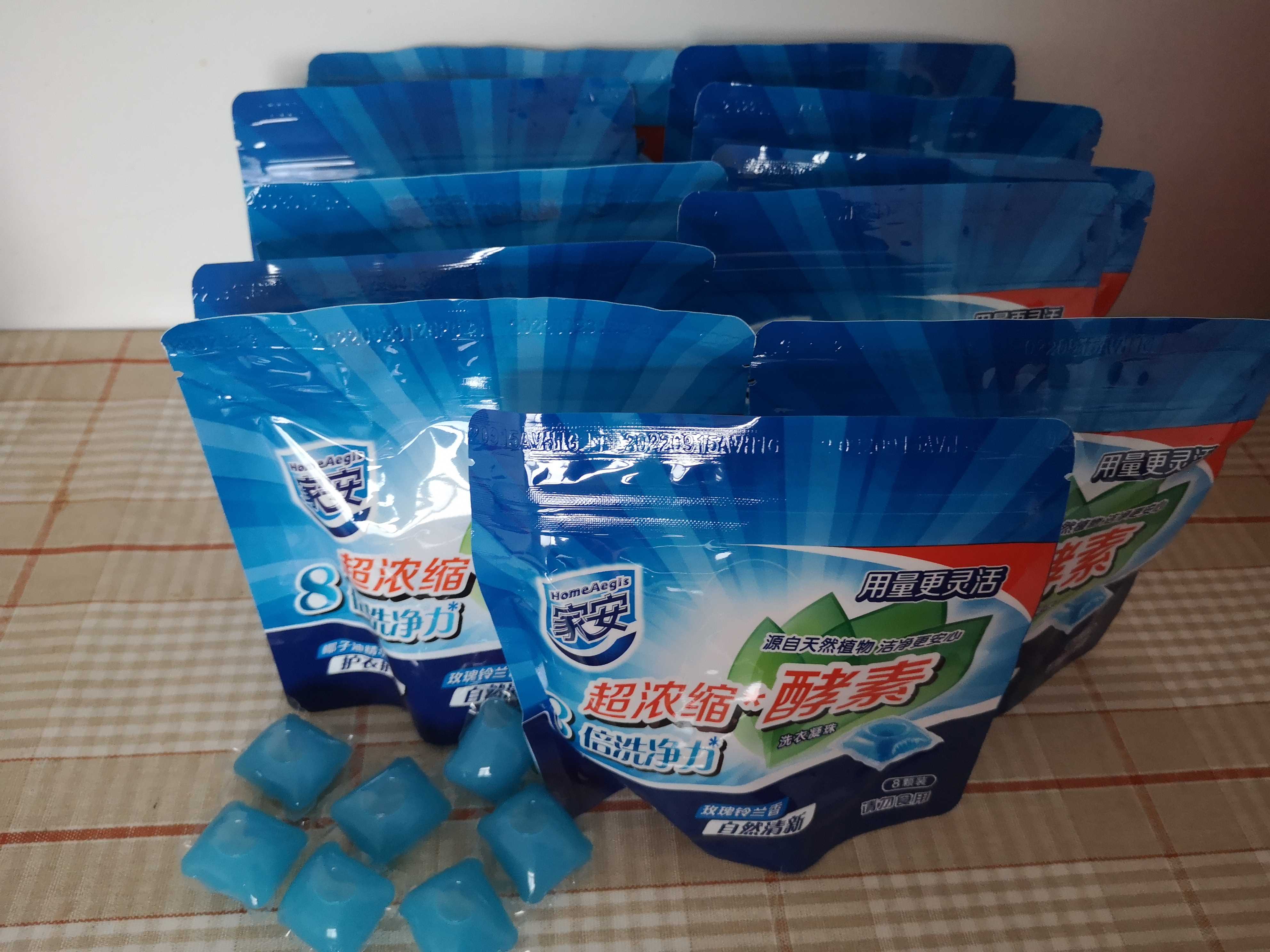 家安酵素凝珠浓缩洗衣液