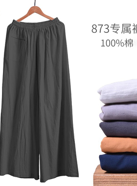 春夏季薄款男士原创中国风长裤纯色舒适宽松亚麻棉麻和尚服僧裤
