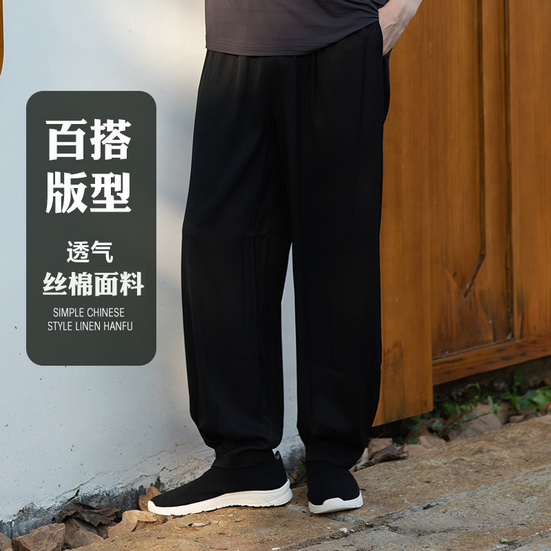 春夏季薄款休闲裤男女装垂感丝滑裤子禅修打坐宽松长裤