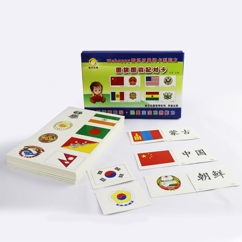 wehappy智乐杜曼闪卡 百科卡 国旗卡 国徽卡 配对游戏卡