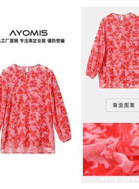 2025春季新中式高端刺绣烧花设计衬衫女国风灯笼袖宽松上衣