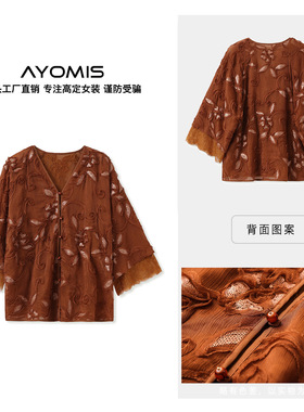 春季2025新中式时尚百搭款衬衫女新款国潮宽松拼接国风上衣