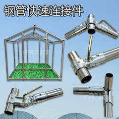 钢管架子二通三通连接配件25圆管免焊连接件32镀锌圆管接头卡扣
