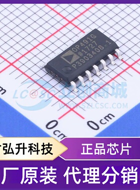 原装正品 OP491GSZ-REEL7 封装SOIC-14 运算放大器