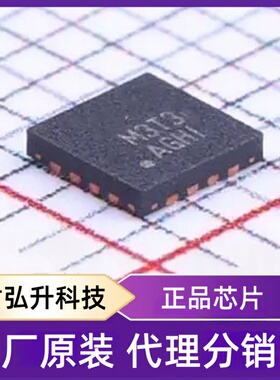 全新原装MKL03Z8VFG4封装VQFN-16-EP(3x3)单片机