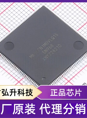 全新原装MK60FN1M0VLQ15封装LQFP-144(20x20)单片机