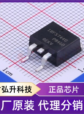 全新原装IRFS7440TRLPBF封装 D2PAK场效应管