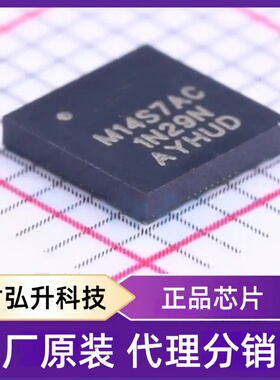 全新原装MKM14Z128ACHH5封装 MAPLGA-44(5x5) 单片机