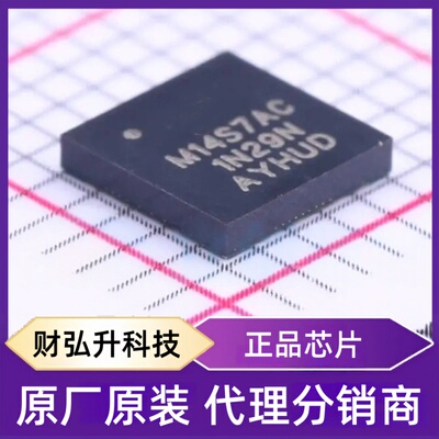全新原装MKM14Z128ACHH5封装 MAPLGA-44(5x5) 单片机