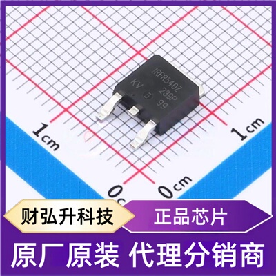 全新原装IRFR540ZTRPBF封装 DPAK(TO-252AA)   场效应管