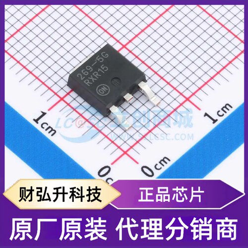 原装正品 NCV33269DTRK5.0G 封装DPAK 线性稳压器(LDO)