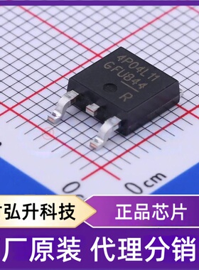 全新原装IPD50P04P4L11封装 TO-252   场效应管