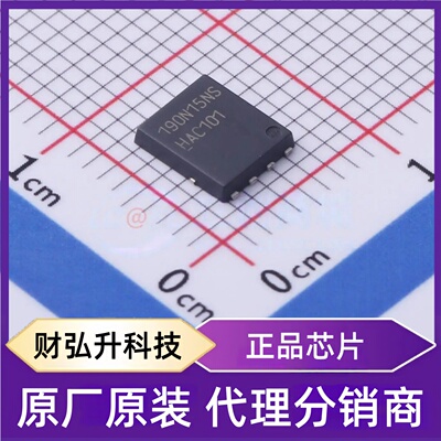 全新原装BSC190N15NS3G封装TDSON-8(5x6)单片机