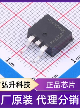全新原装IPB014N04NF2S封装 TO-263-3  场效应管
