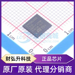 原装正品 STM32U585CIU6 封装UFQFPN-48(7x7) 单片机(MCU/MPU/SOC