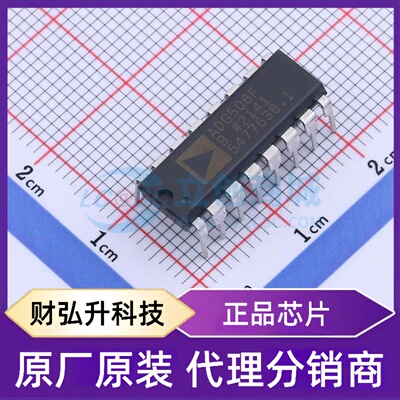 原装正品 ADG508FBNZ 封装PDIP-16 模拟开关/多路复用器