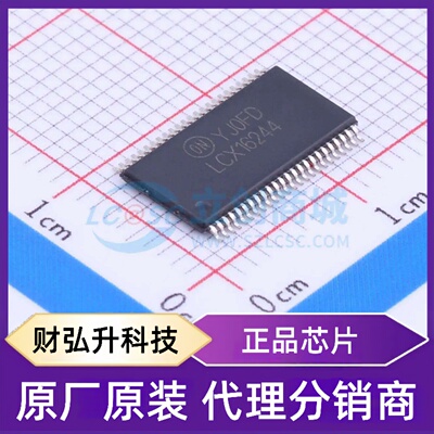 原装正品 74LCX16244MTDX 封装TSSOP-48-6.2mm 缓冲器/驱动器/收