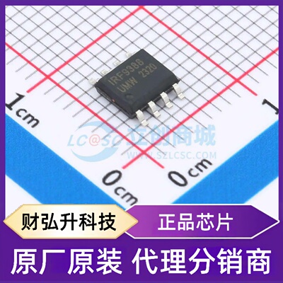 原装正品 IRF9388TR(UMW) 封装SOP-8 场效应管(MOSFET)
