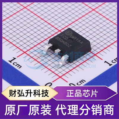 原装正品 FCD850N80Z 封装TO-252(DPAK) 场效应管(MOSFET)