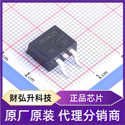 全新原装IRFS4229TRLPBF封装 D2PAK  场效应管