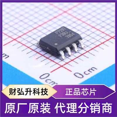 全新原装IRF7854TRPBF封装SO-8  场效应管