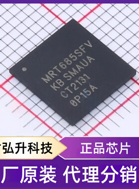 全新原装MIMXRT685SFVKB封装VFBGA-176单片机