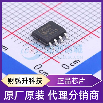 原装正品 AD8009ARZ-REEL7 封装SOIC-8 运算放大器