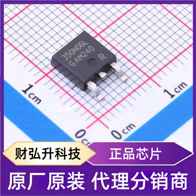 全新原装IPD350N06LGBTMA1封装 TO-252场效应管