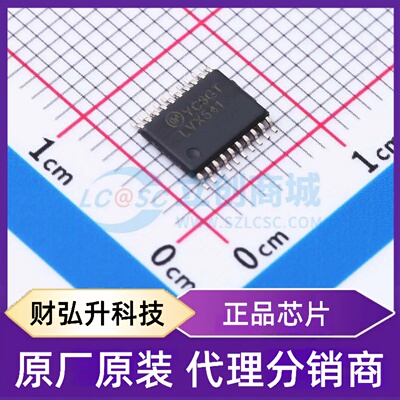 原装正品 74LVX541MTCX 封装TSSOP-20 缓冲器/驱动器/收发器