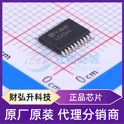 原装正品 74LCX244MTCX 封装TSSOP-20 缓冲器/驱动器/收发器