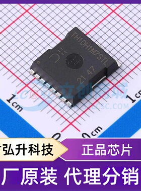 原装正品 DMTH10H1M7STLWQ-13 封装PowerDI1012-8 场效应管(MOSFE