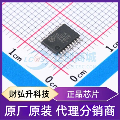 原装正品 MC74HC245ADTR2G 封装TSSOP-20 缓冲器/驱动器/收发器