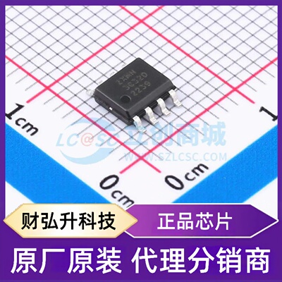 原装正品 ZXMN3G32DN8TA 封装SO-8 场效应管(MOSFET)